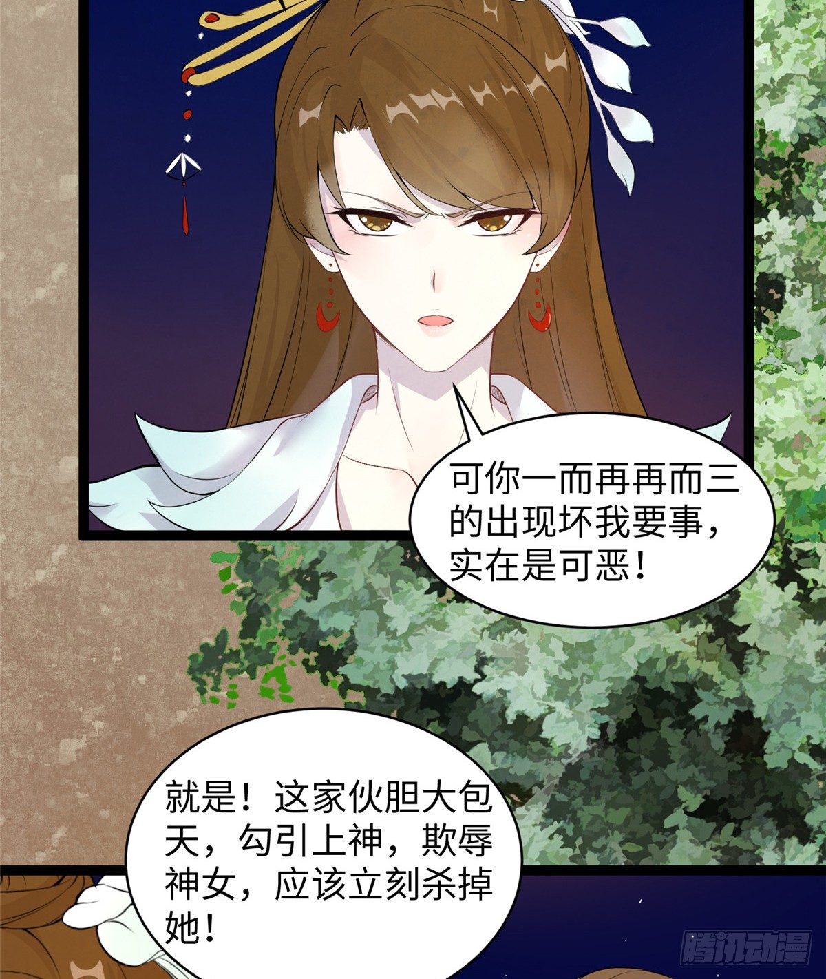 第十七话 菜鸡3