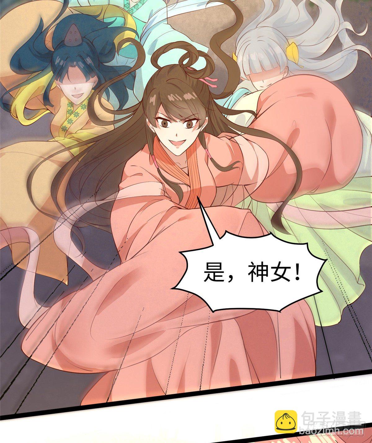 第十七话 菜鸡30