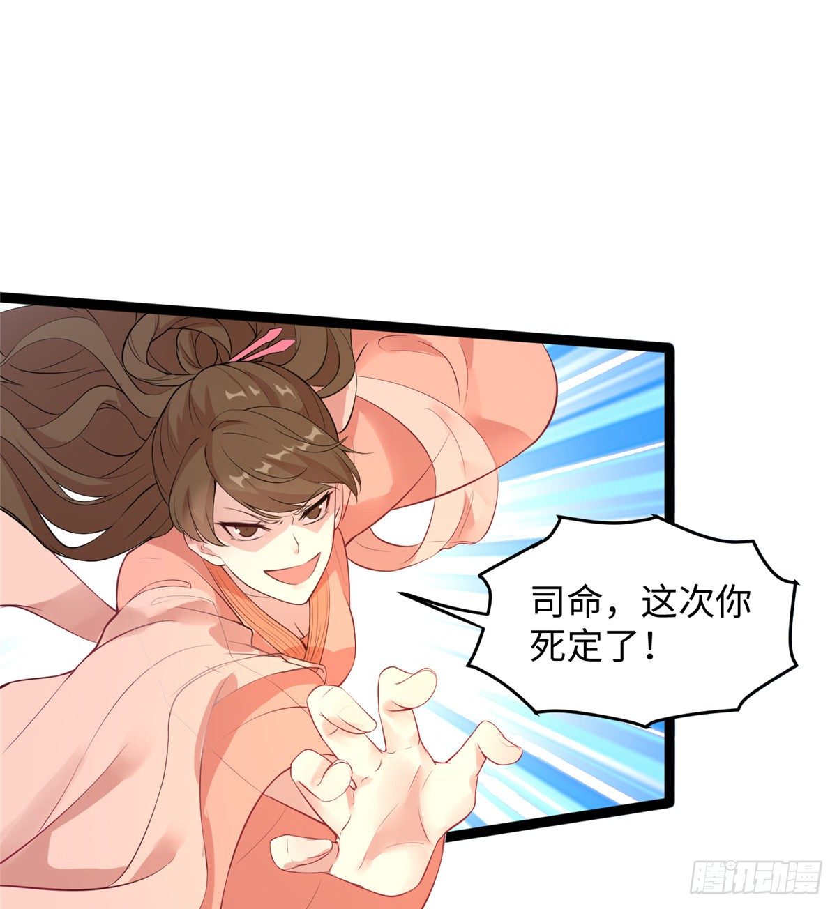 第十七话 菜鸡32