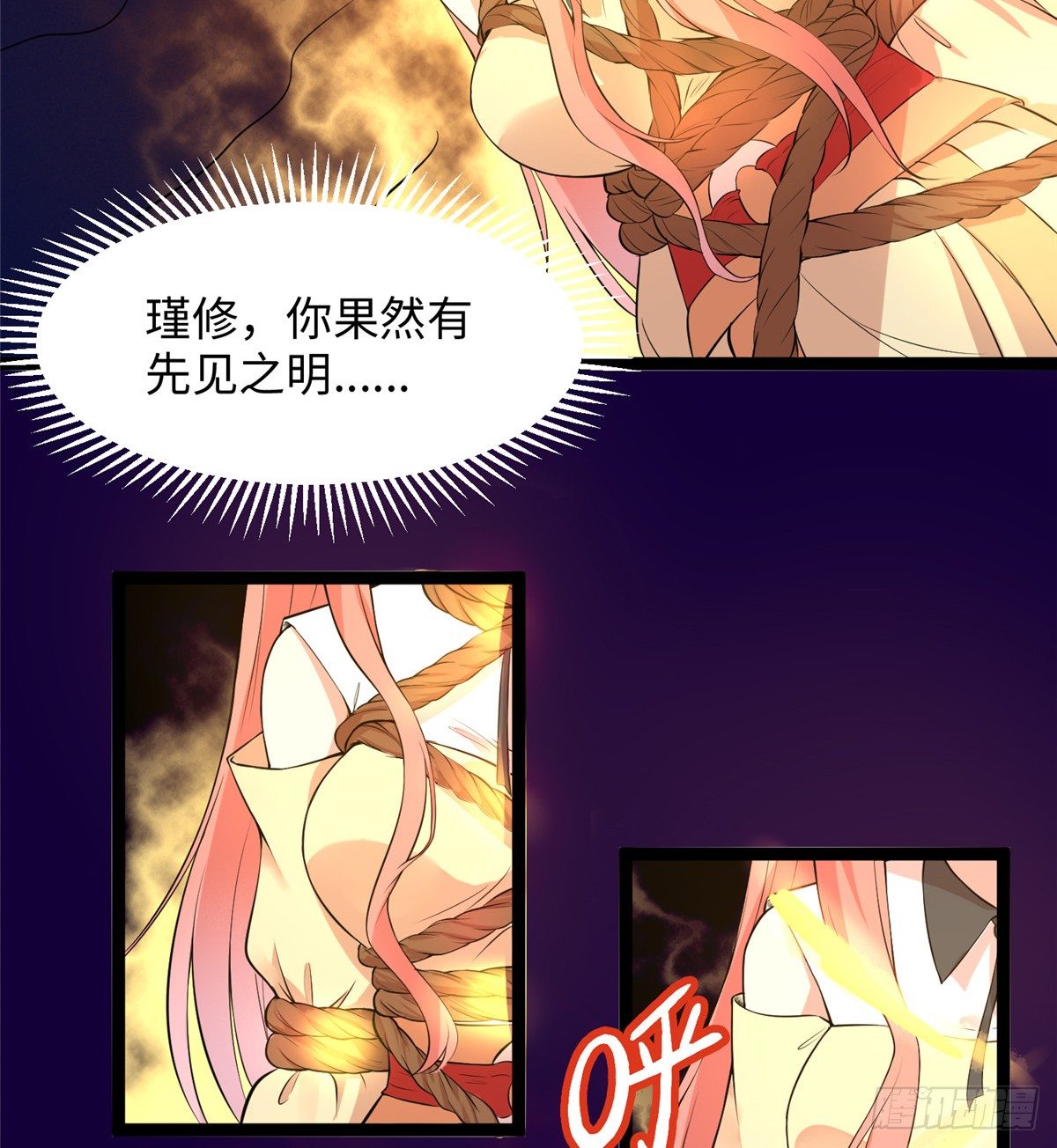 第十七话 菜鸡35