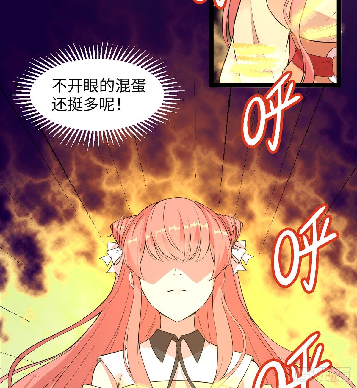 第十七话 菜鸡36