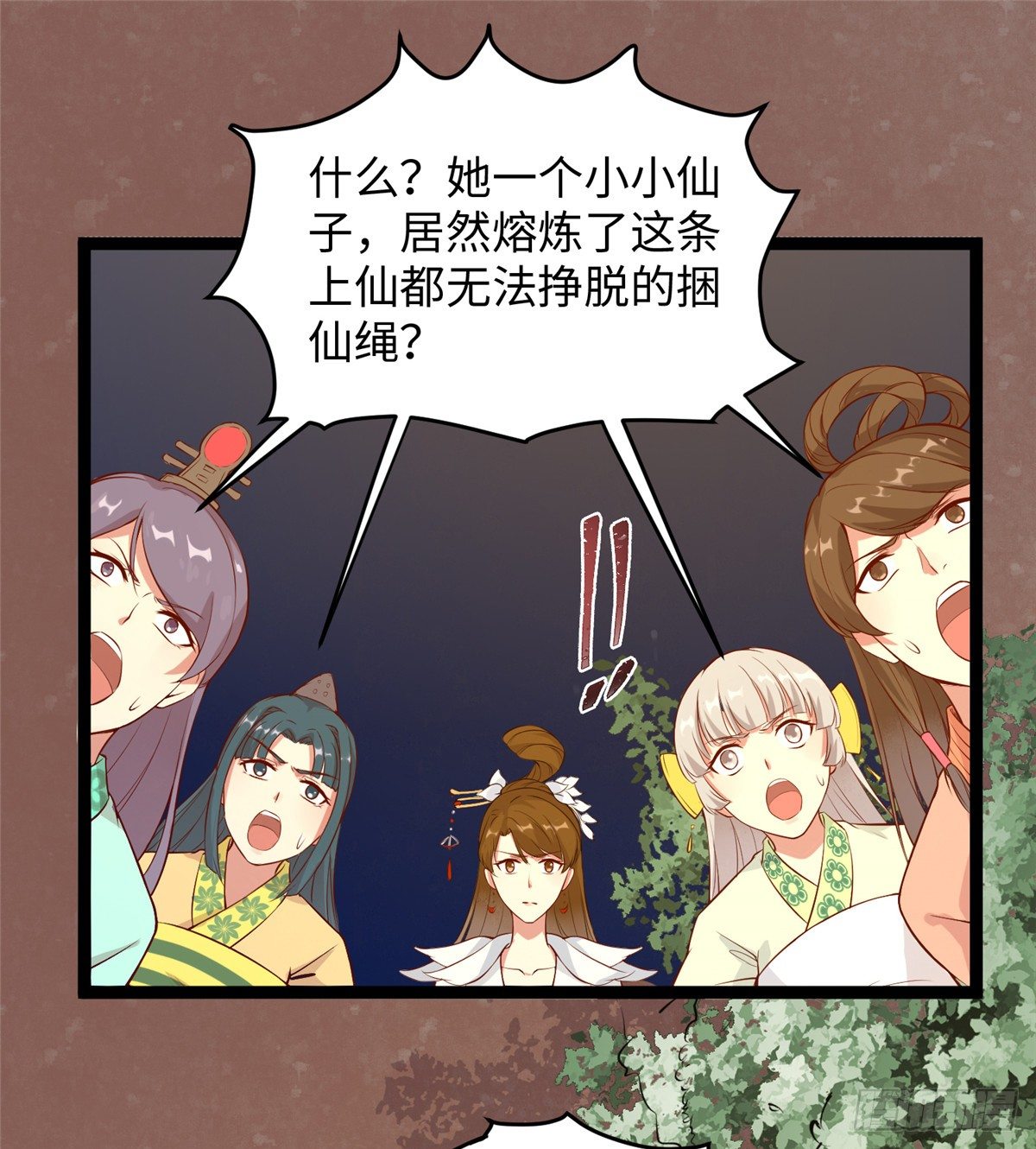 第十七话 菜鸡38
