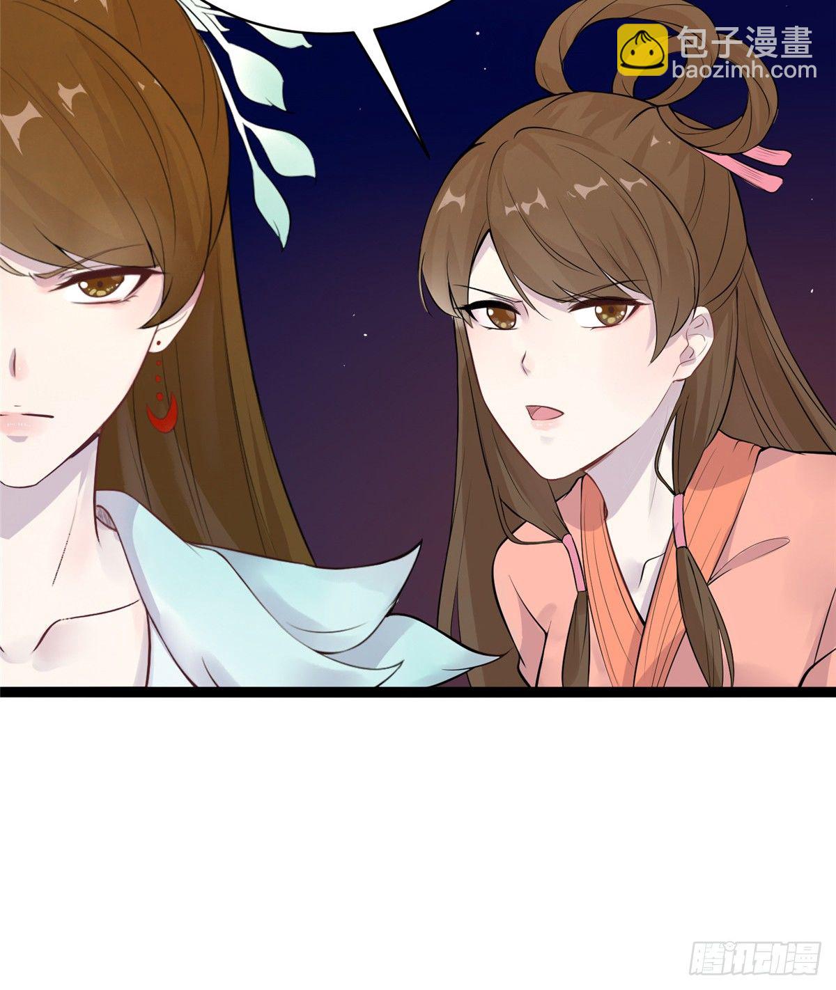 第十七话 菜鸡4