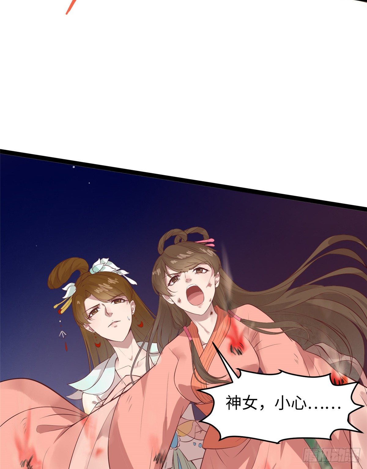 第十七话 菜鸡47