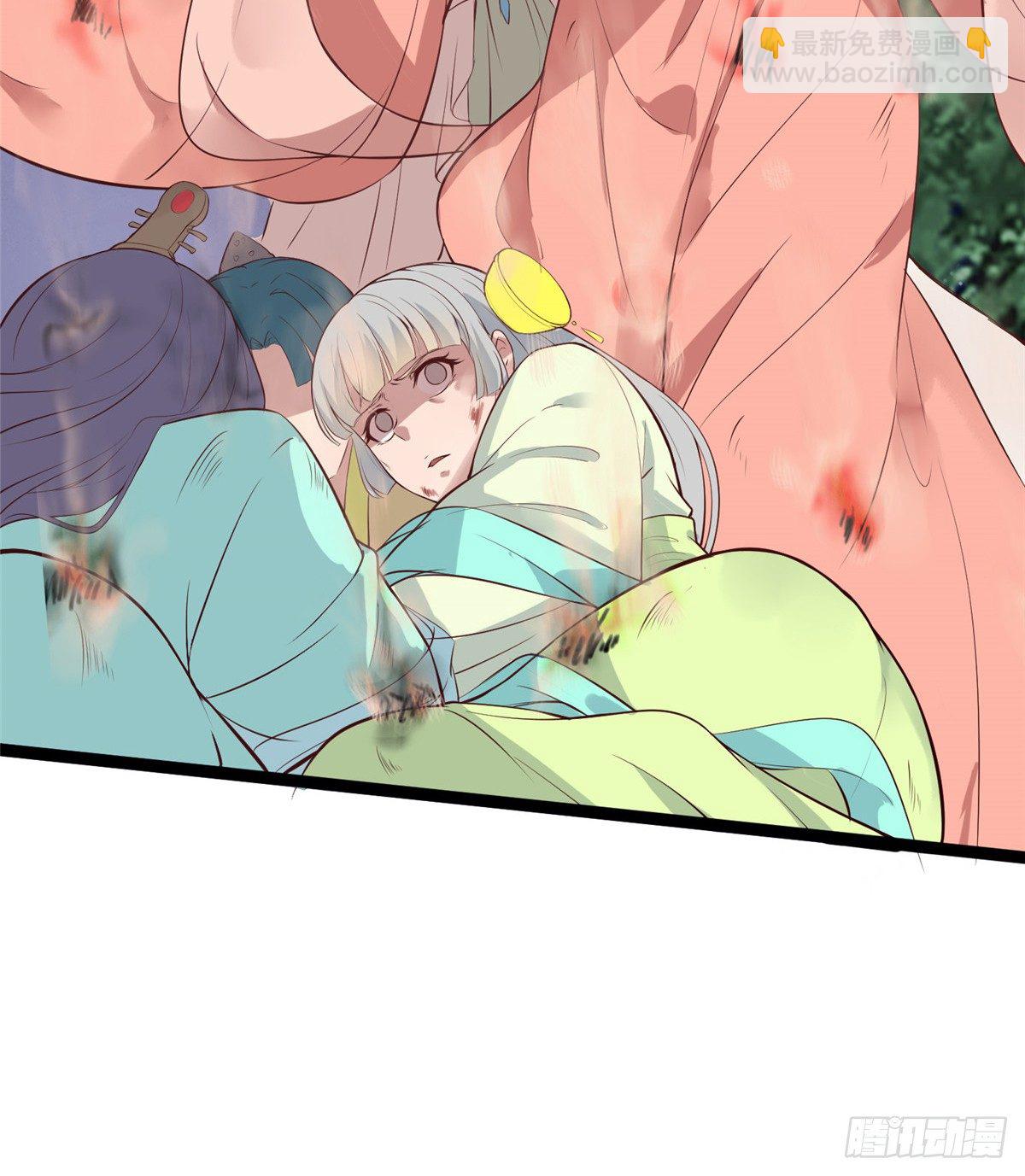 第十七话 菜鸡48