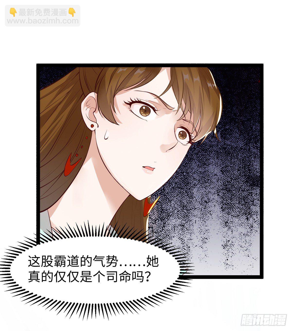 第十七话 菜鸡49