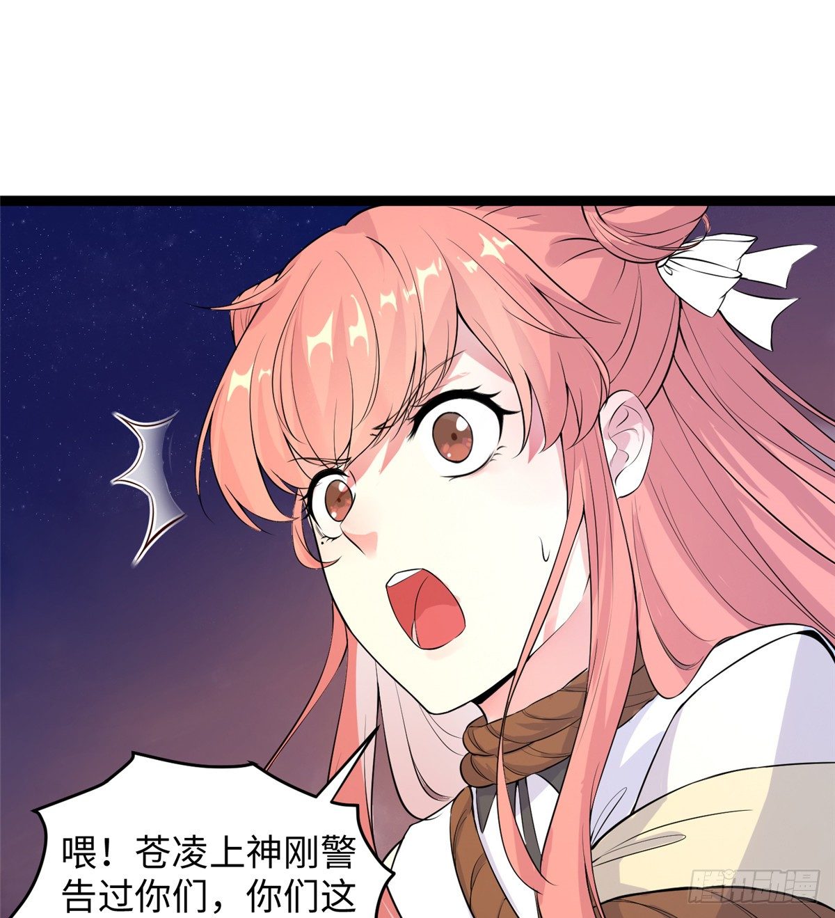 第十七话 菜鸡5