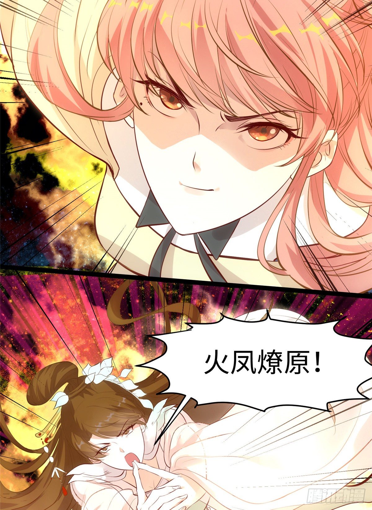 第十七话 菜鸡56