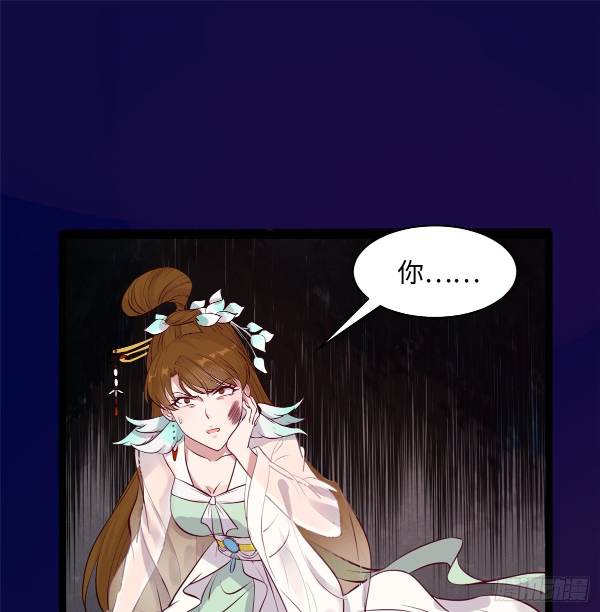第十七话 菜鸡59