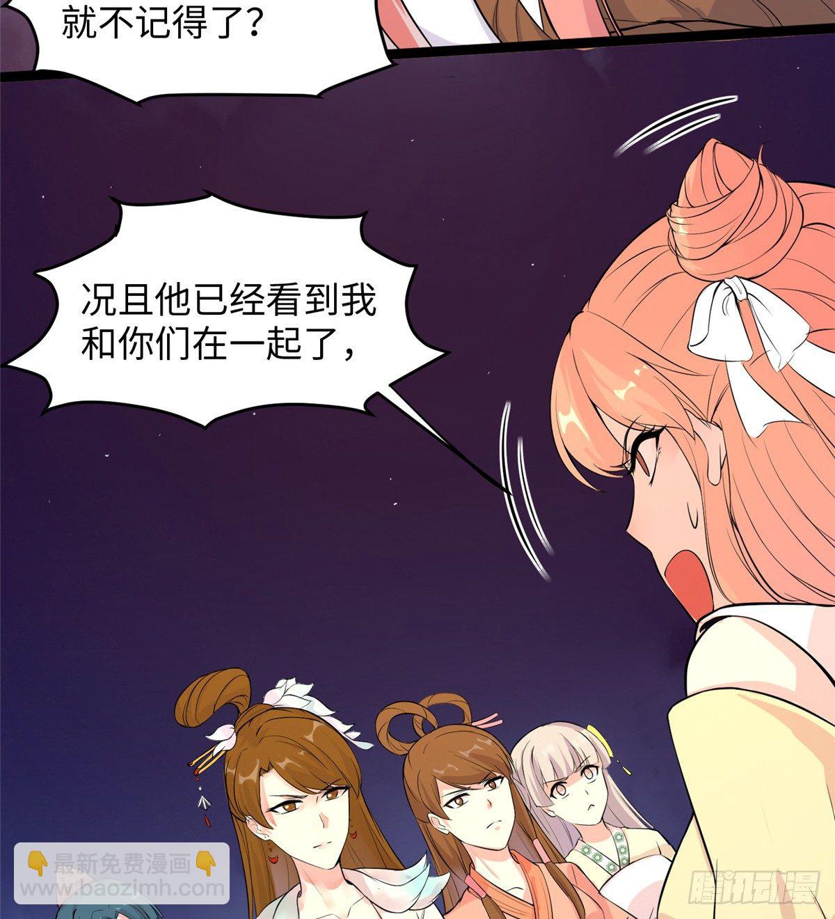 第十七话 菜鸡6