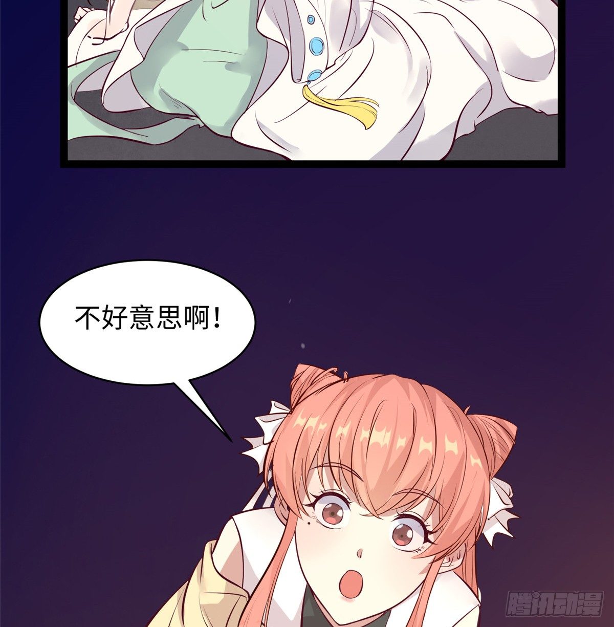 第十七话 菜鸡60