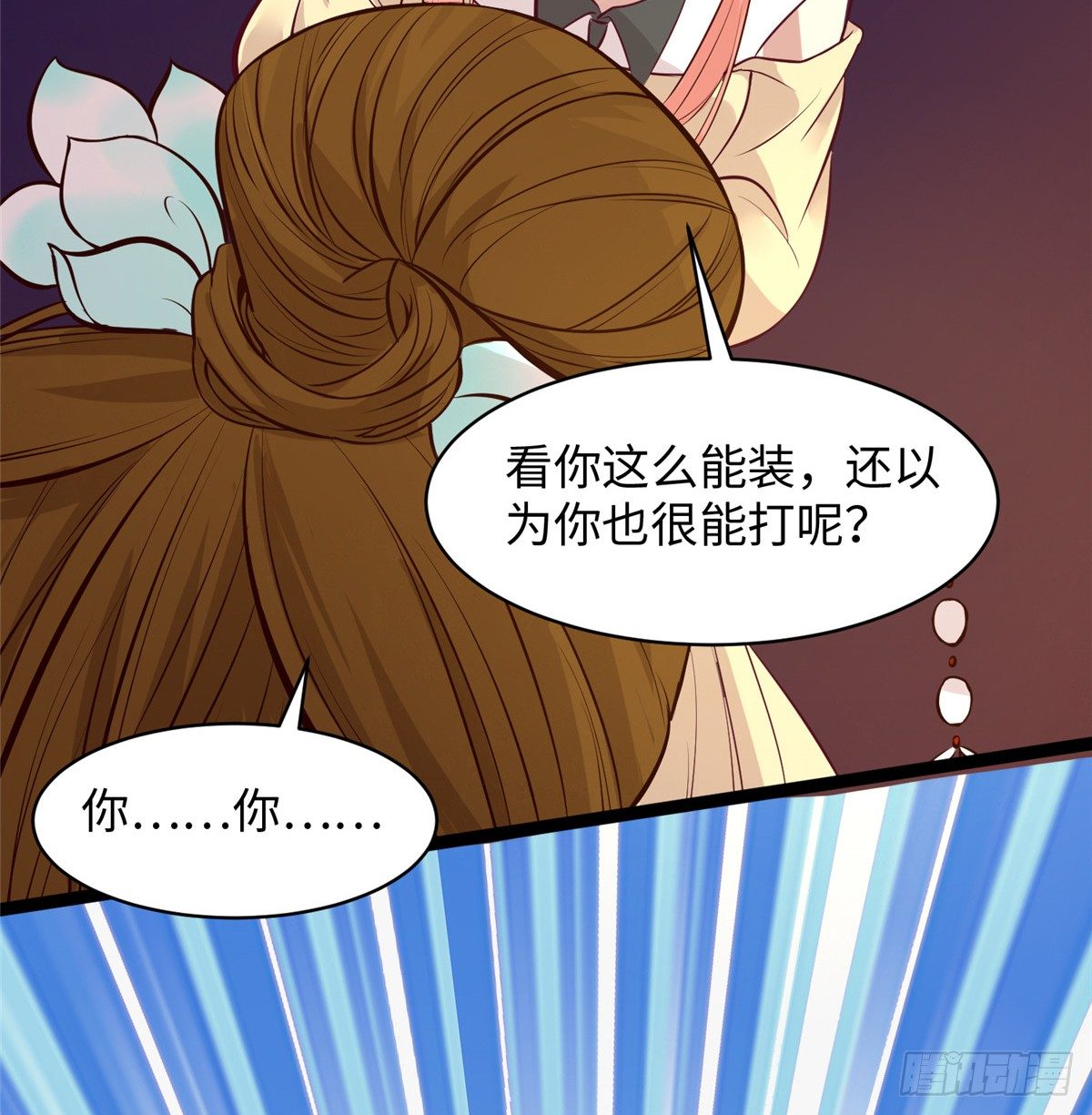 第十七话 菜鸡61