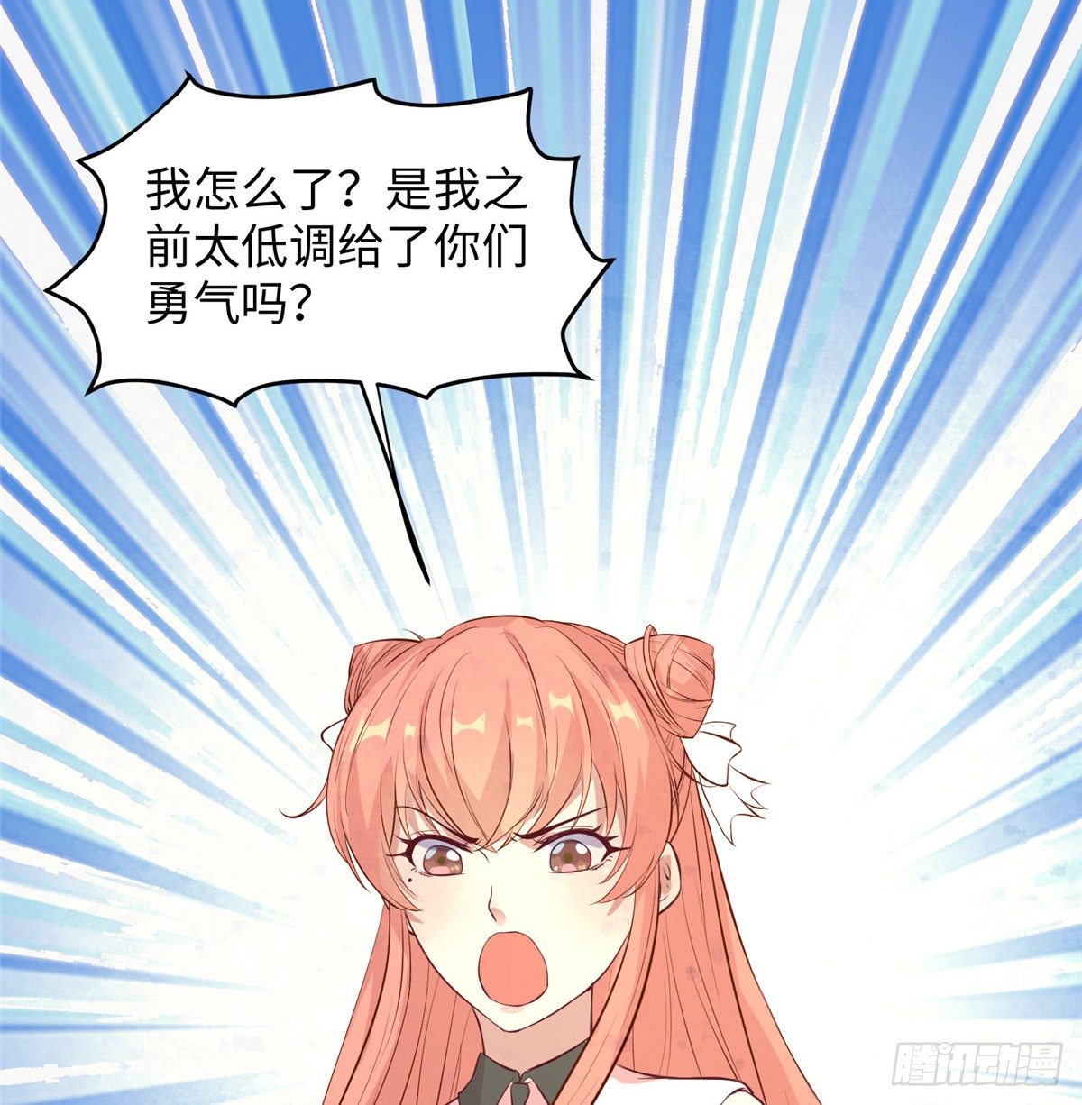 第十七话 菜鸡62