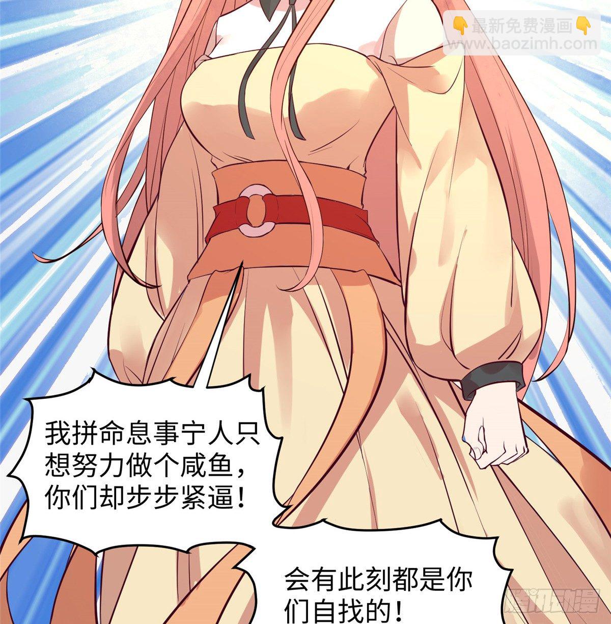 第十七话 菜鸡63