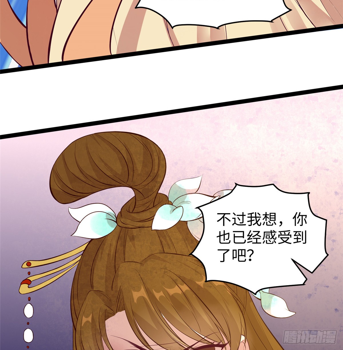 第十七话 菜鸡64