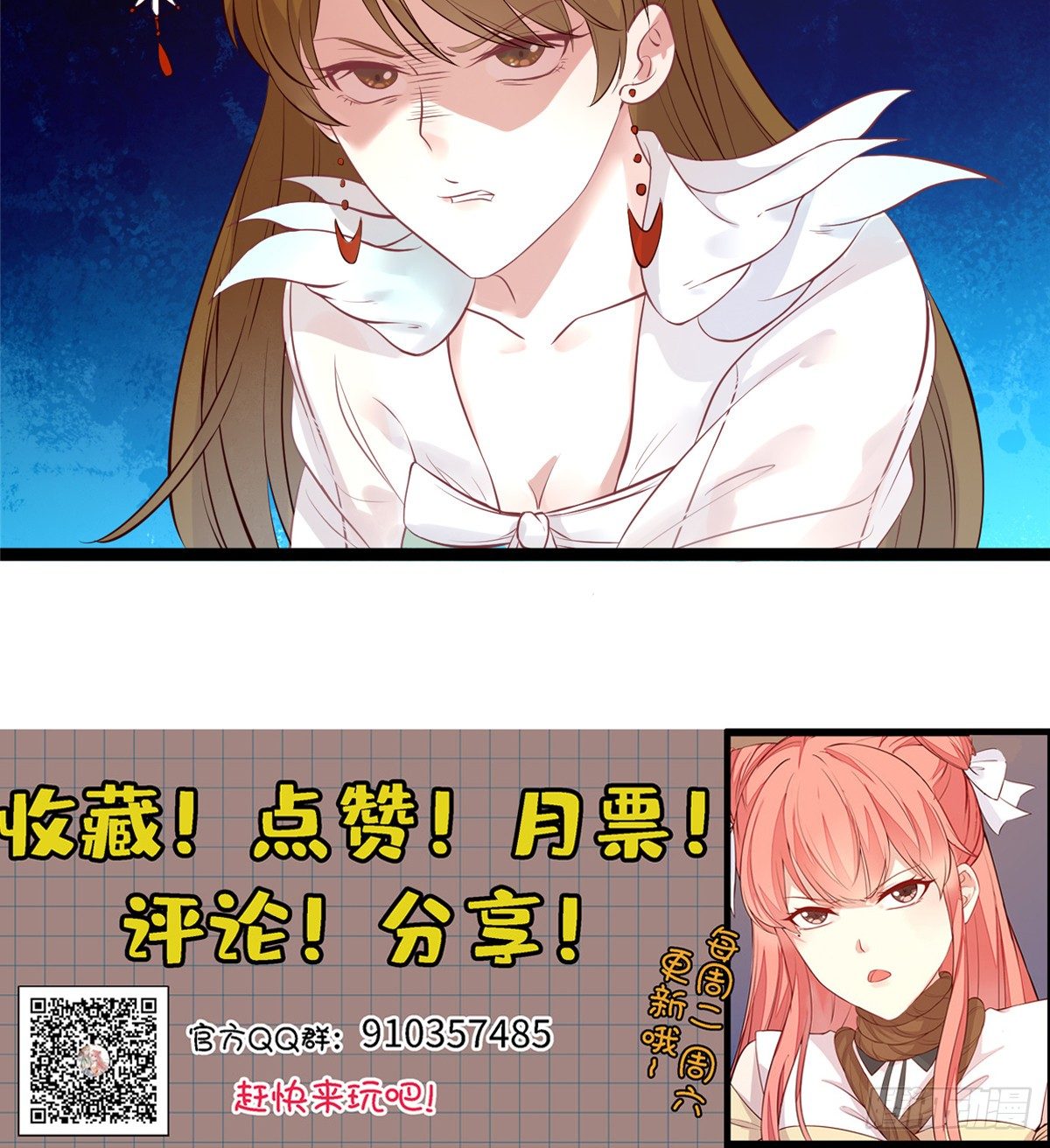 第十七话 菜鸡71