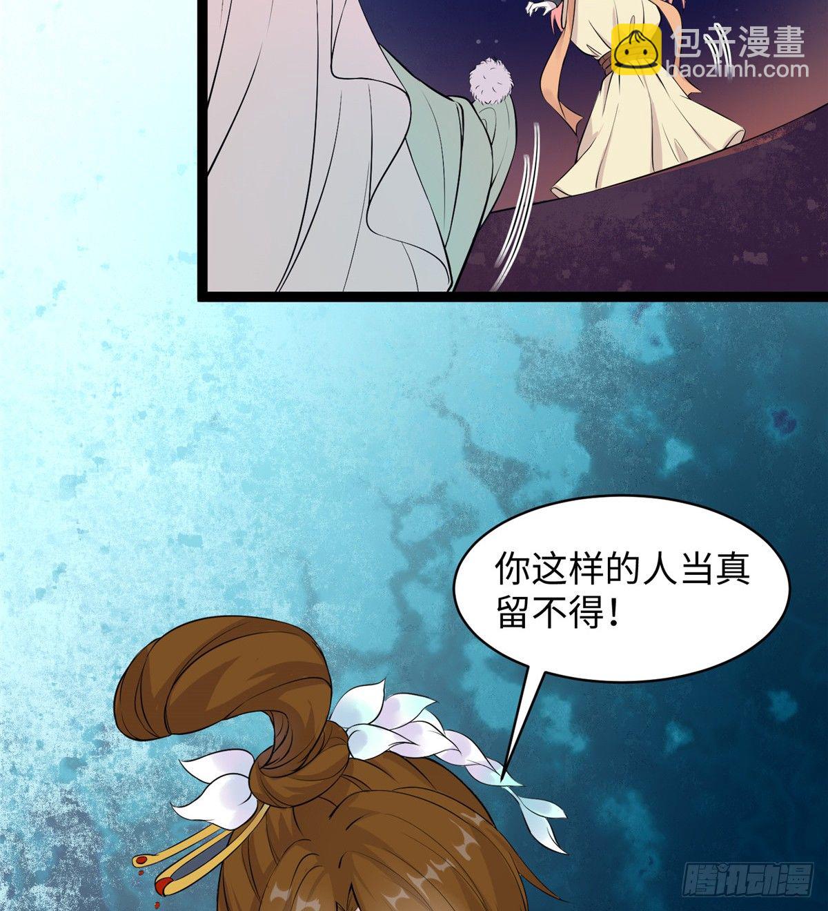 第十七话 菜鸡9