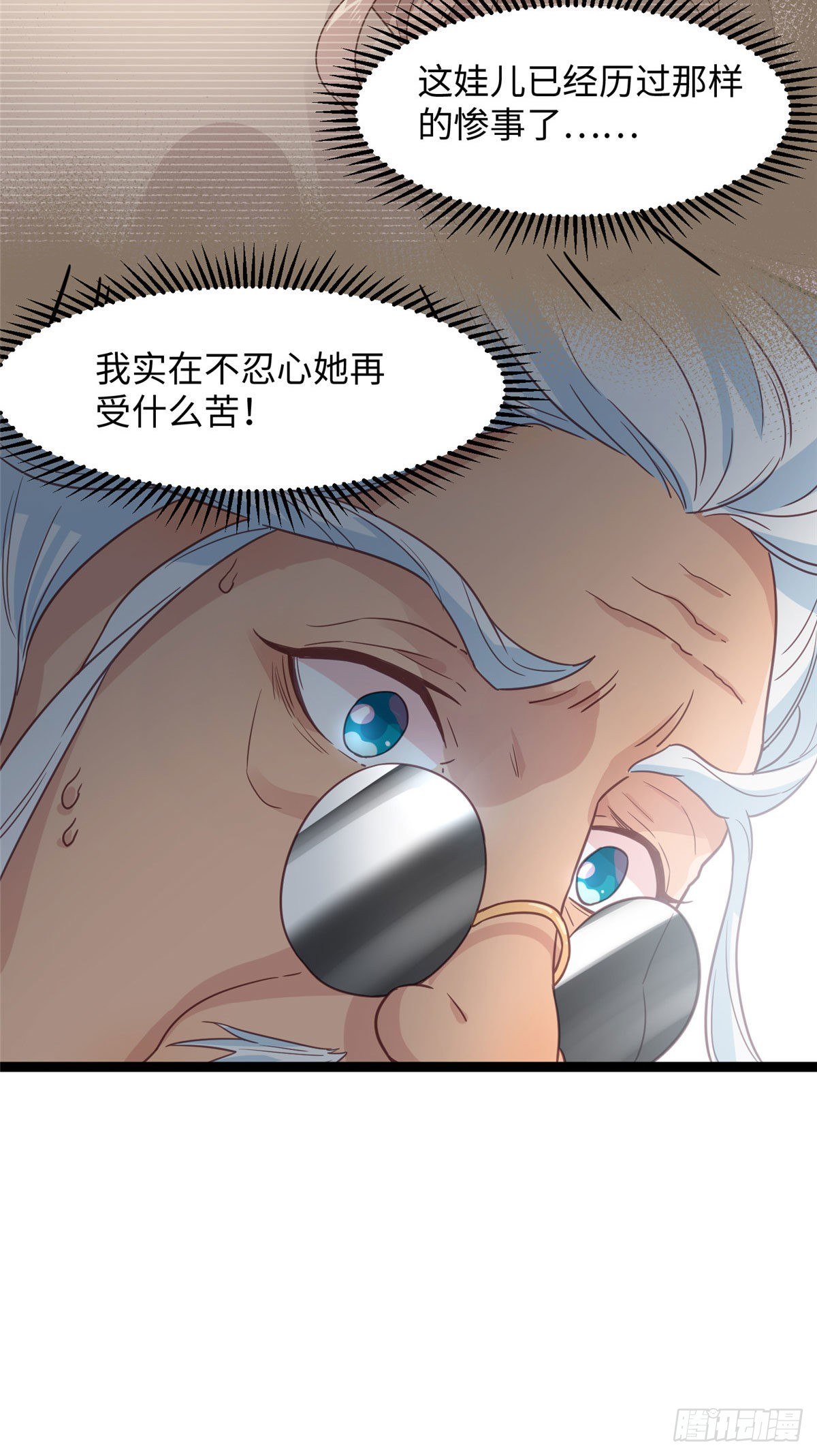 第十九话 我家司命不卖身40