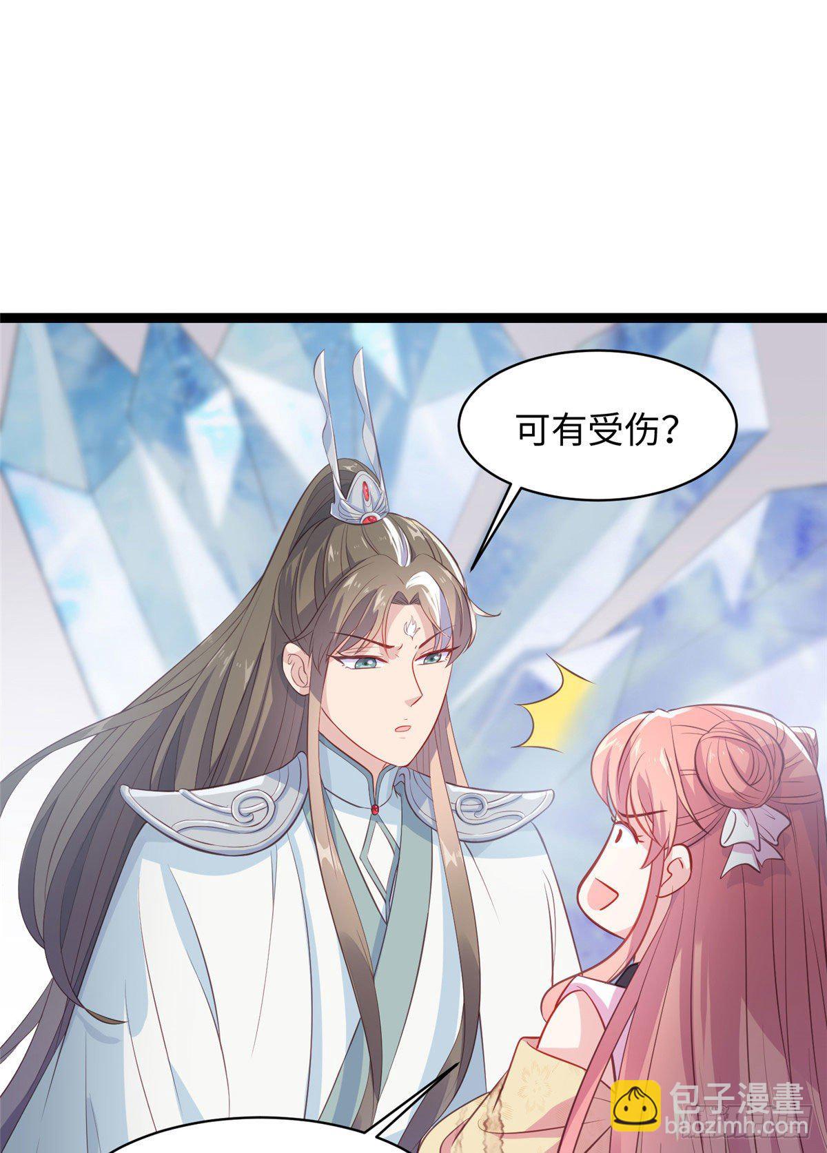 第十九话 我家司命不卖身7