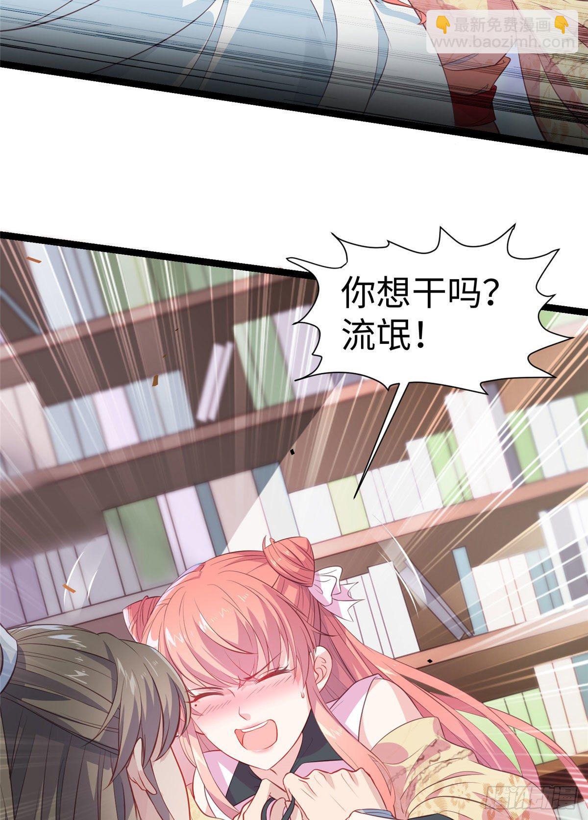 第十九话 我家司命不卖身9