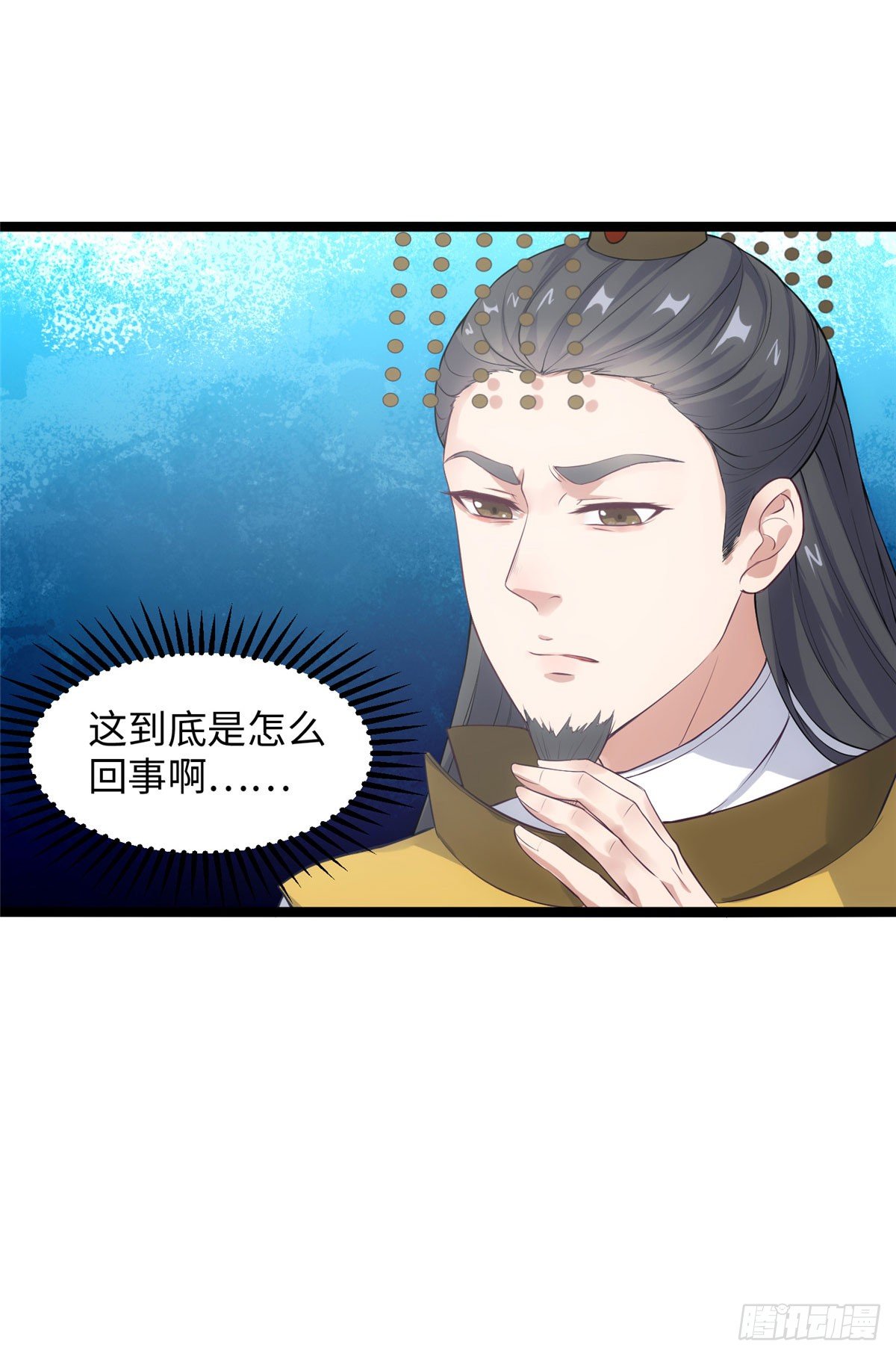 第二十三话 惊天异变命格现31