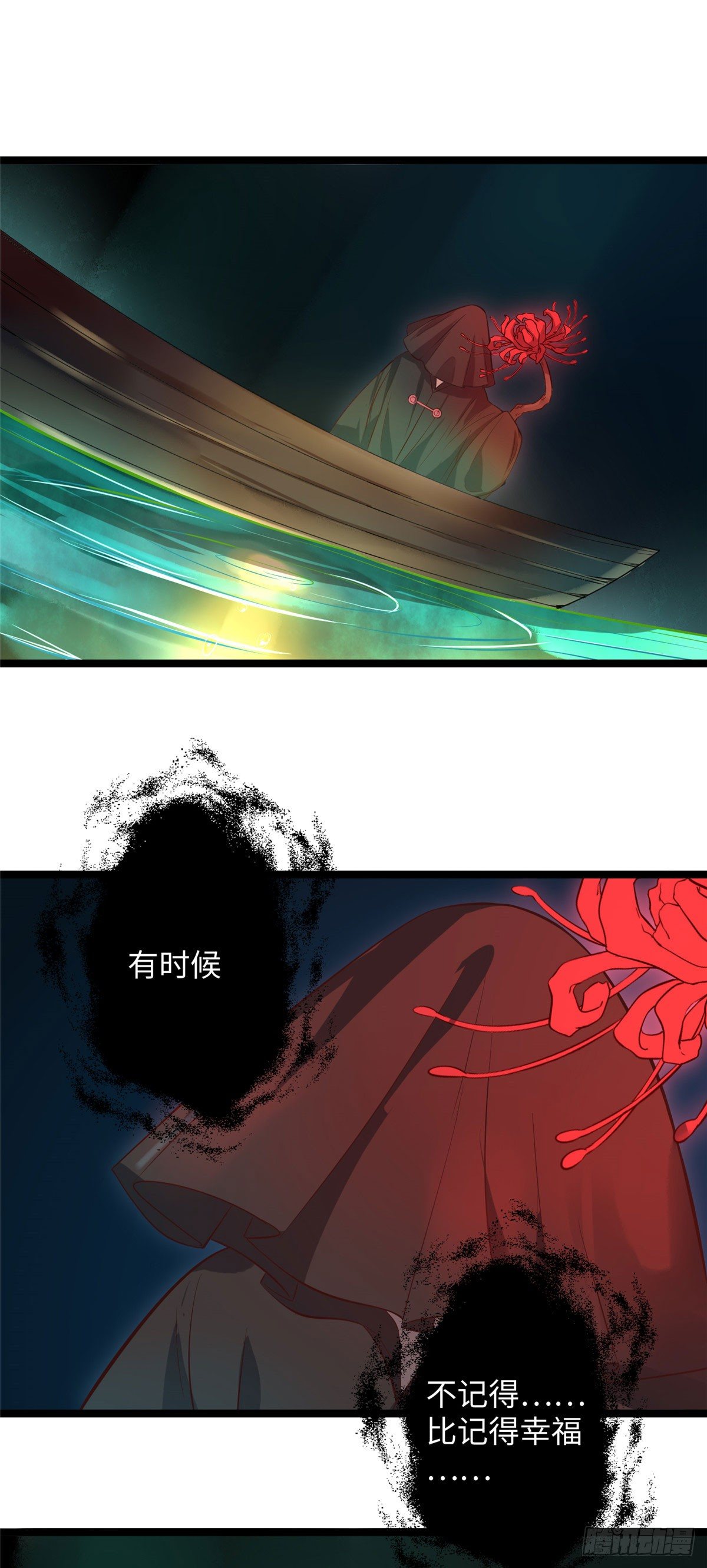 第二十三话 惊天异变命格现9