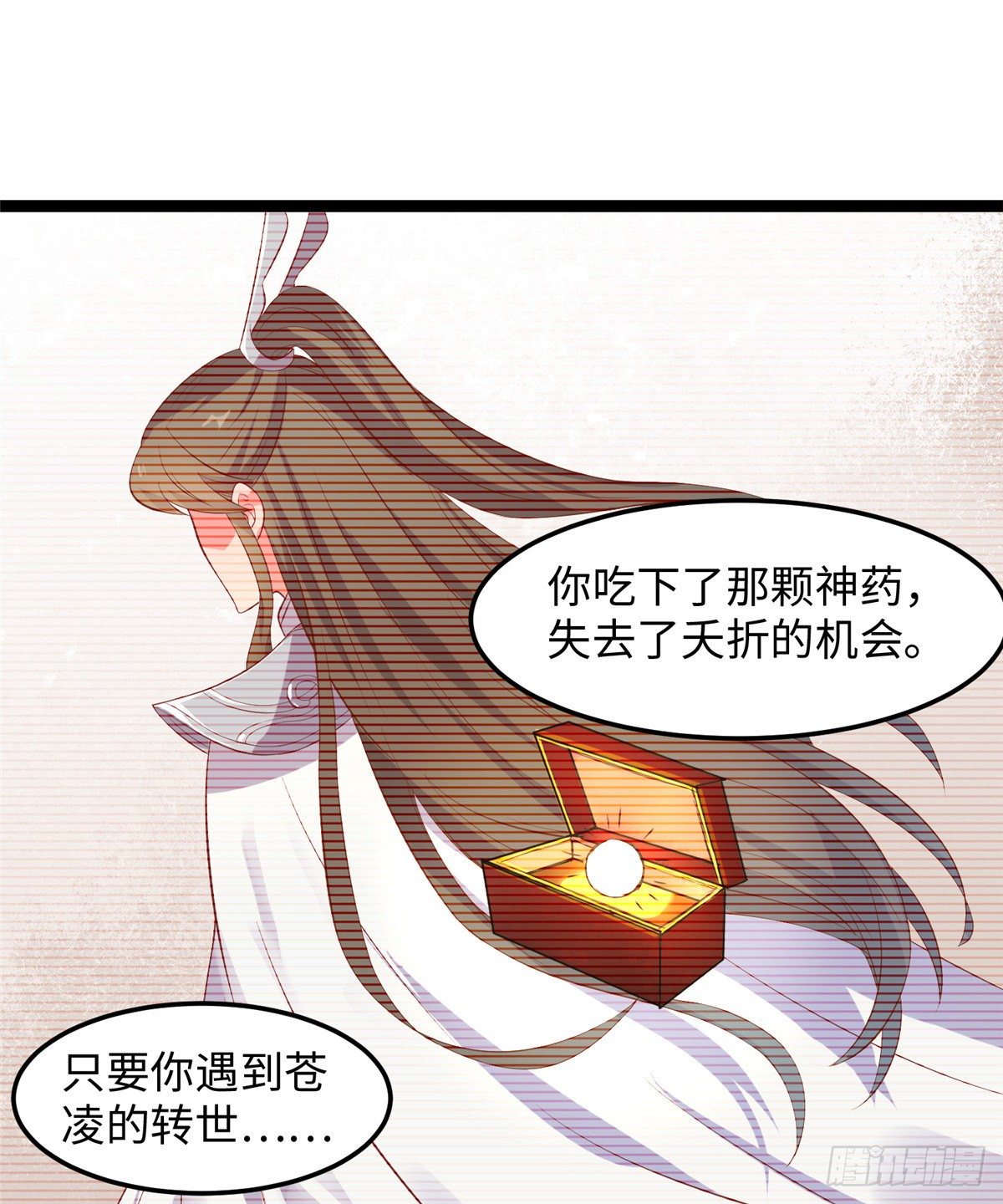 第二十六话 你的命格被改了34