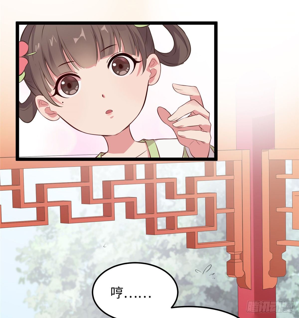 第二十六话 你的命格被改了4