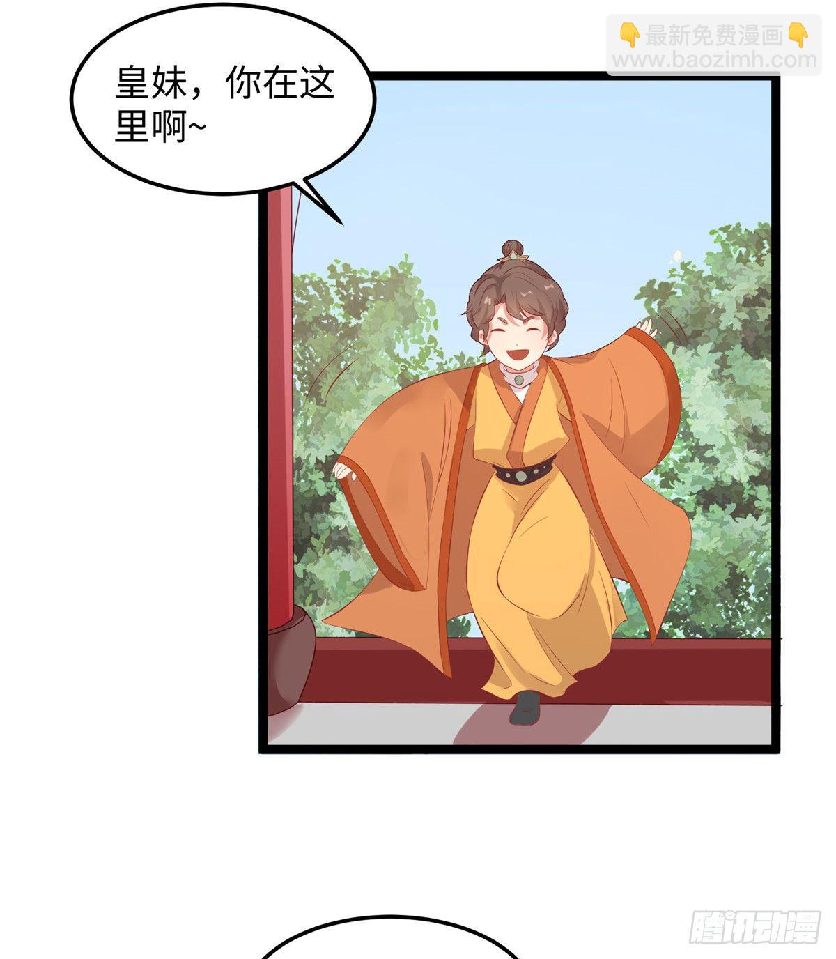 第二十六话 你的命格被改了43