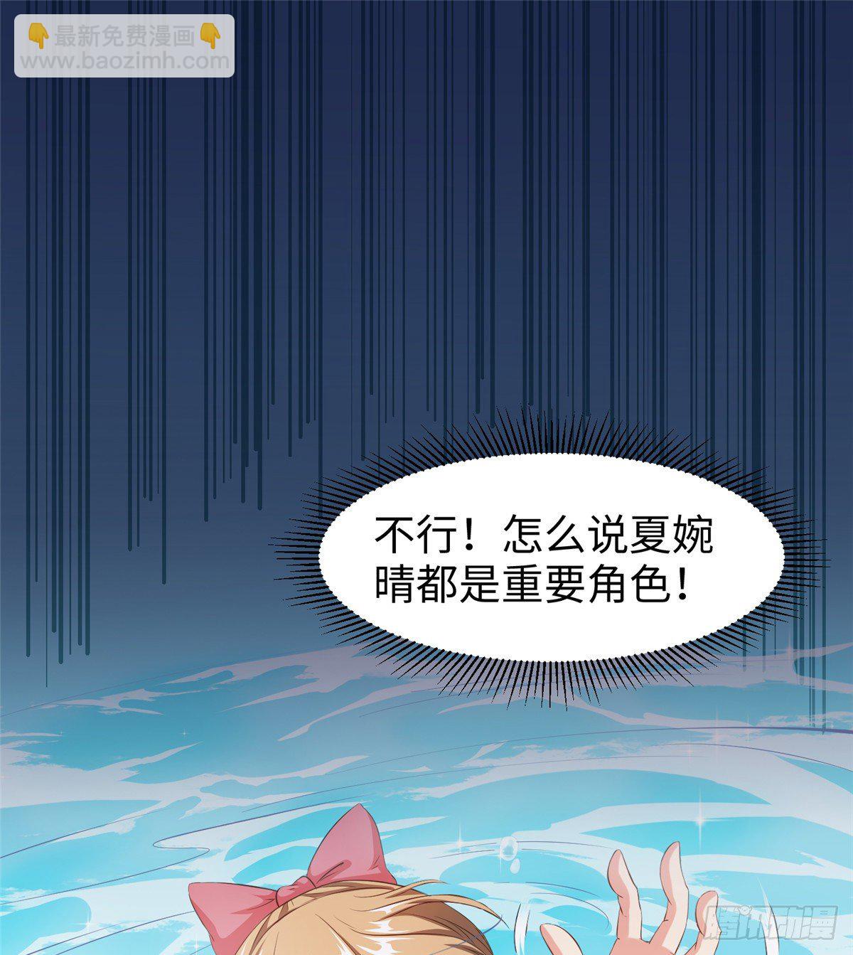 第二十八话 打的就是你23