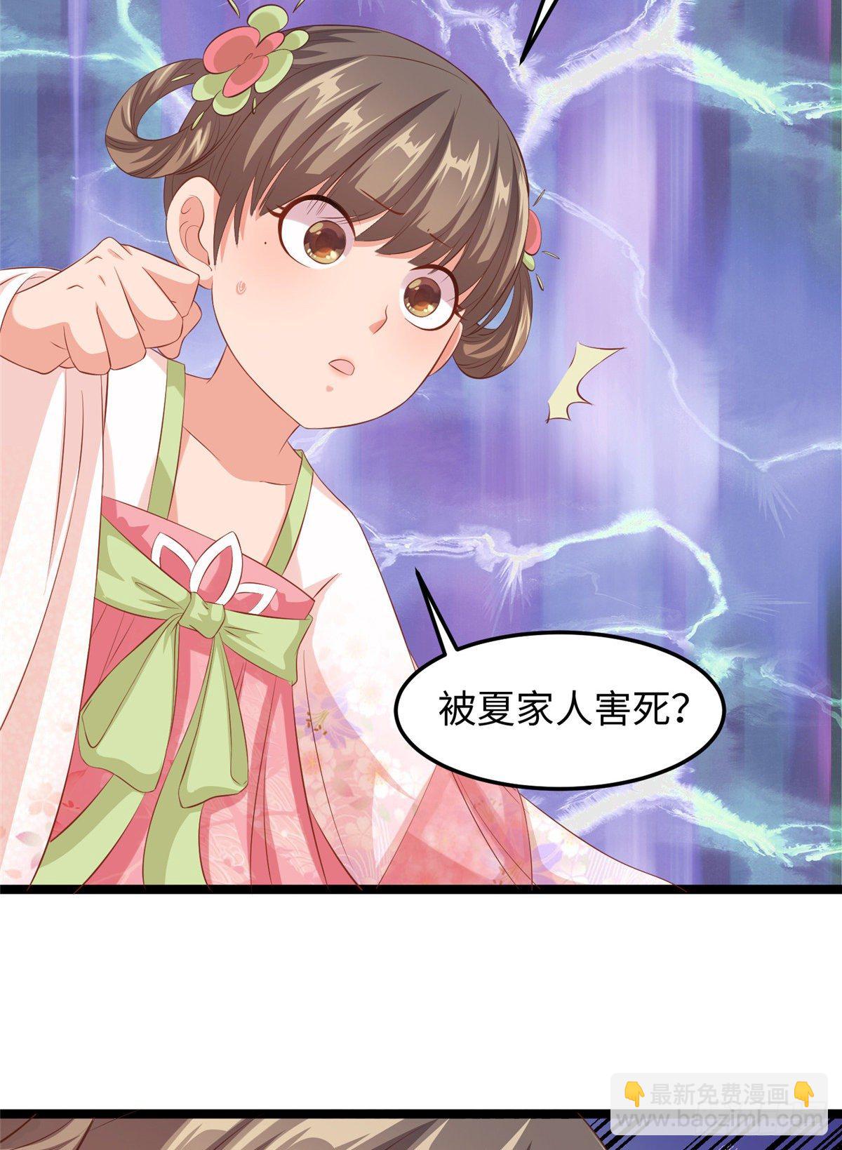 第二十八话 打的就是你44