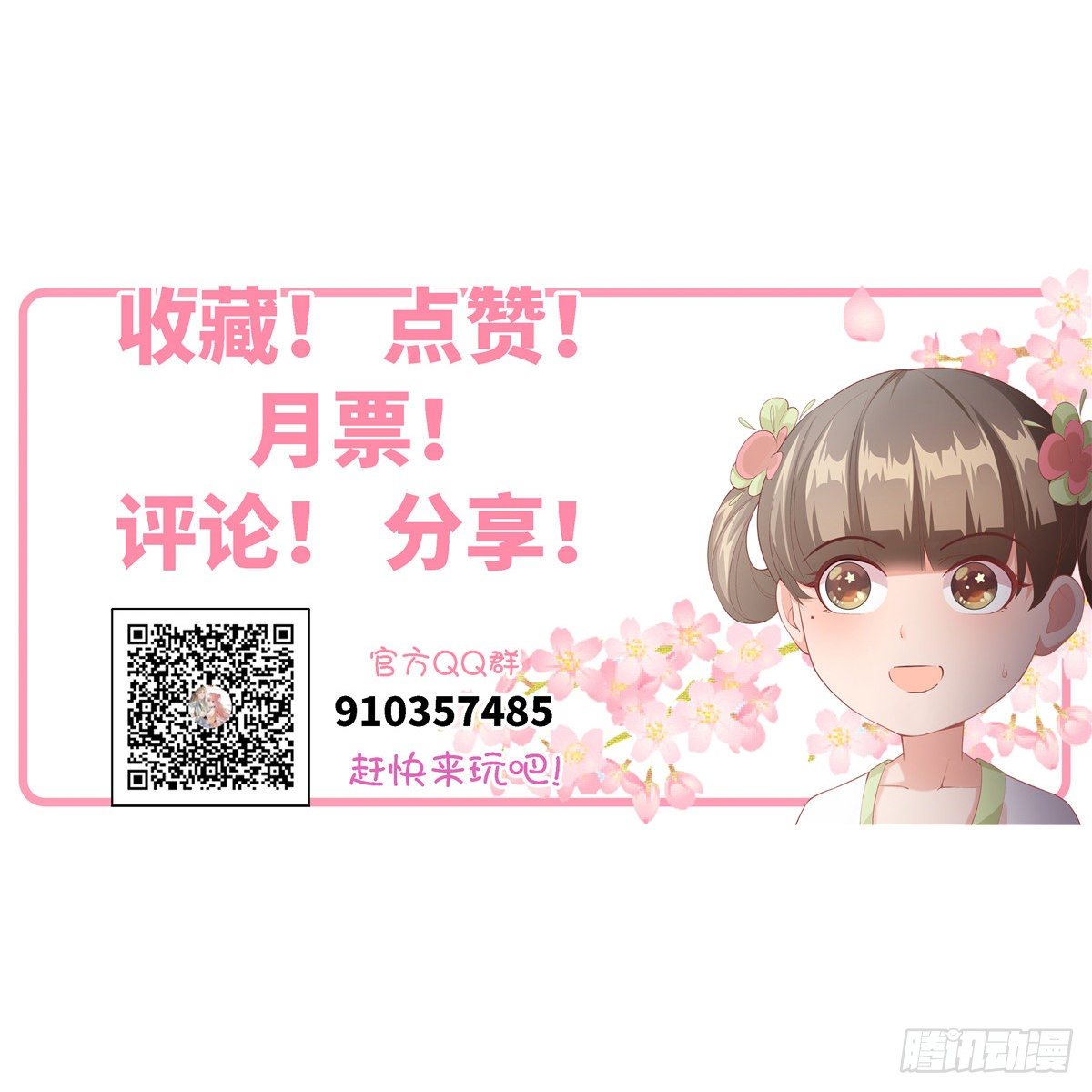 第二十八话 打的就是你47