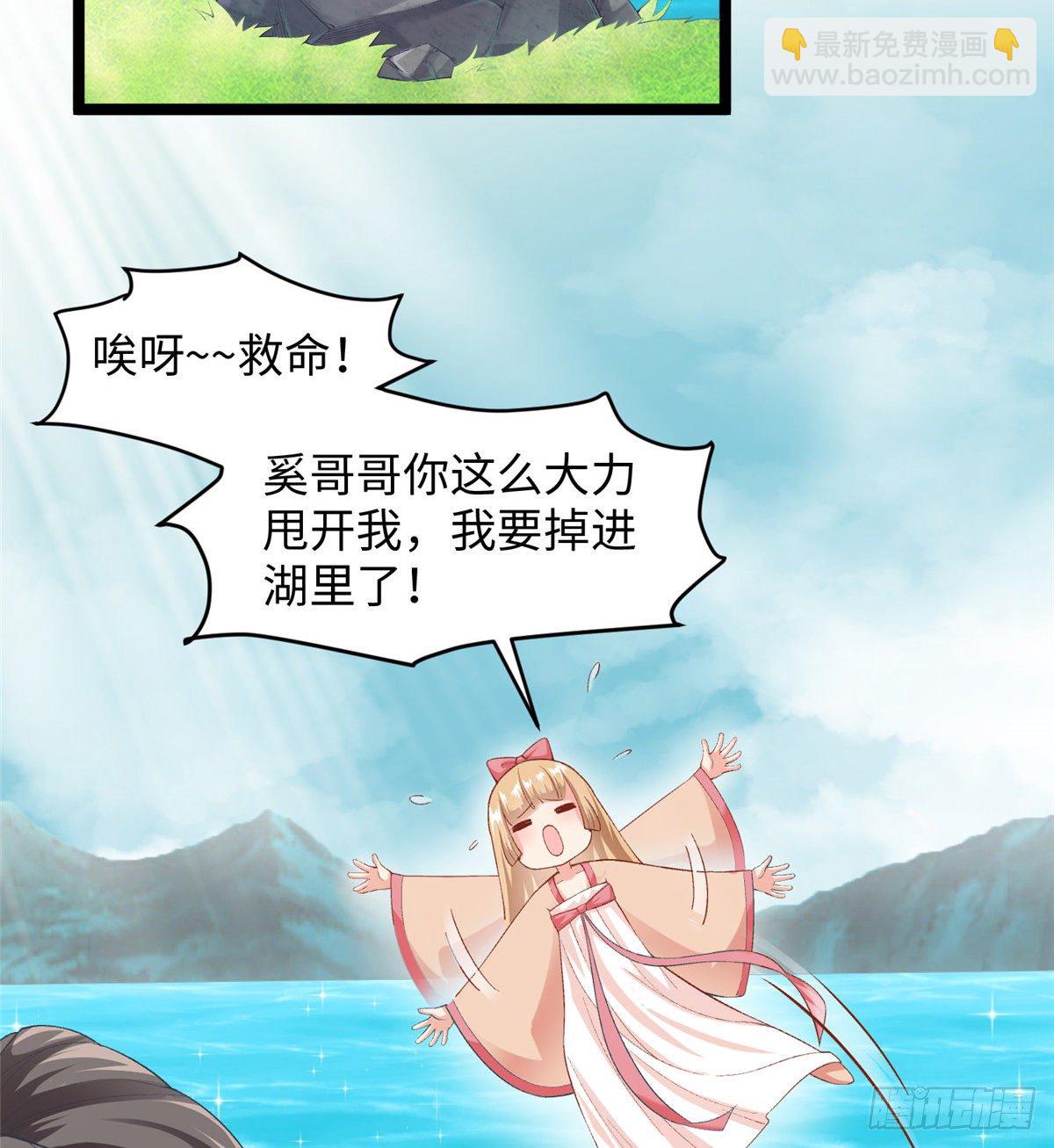 第二十八话 打的就是你8