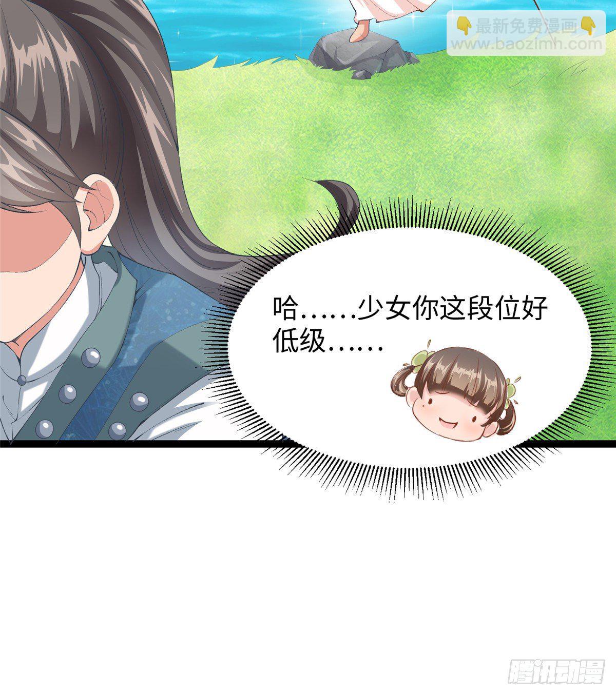 第二十八话 打的就是你9