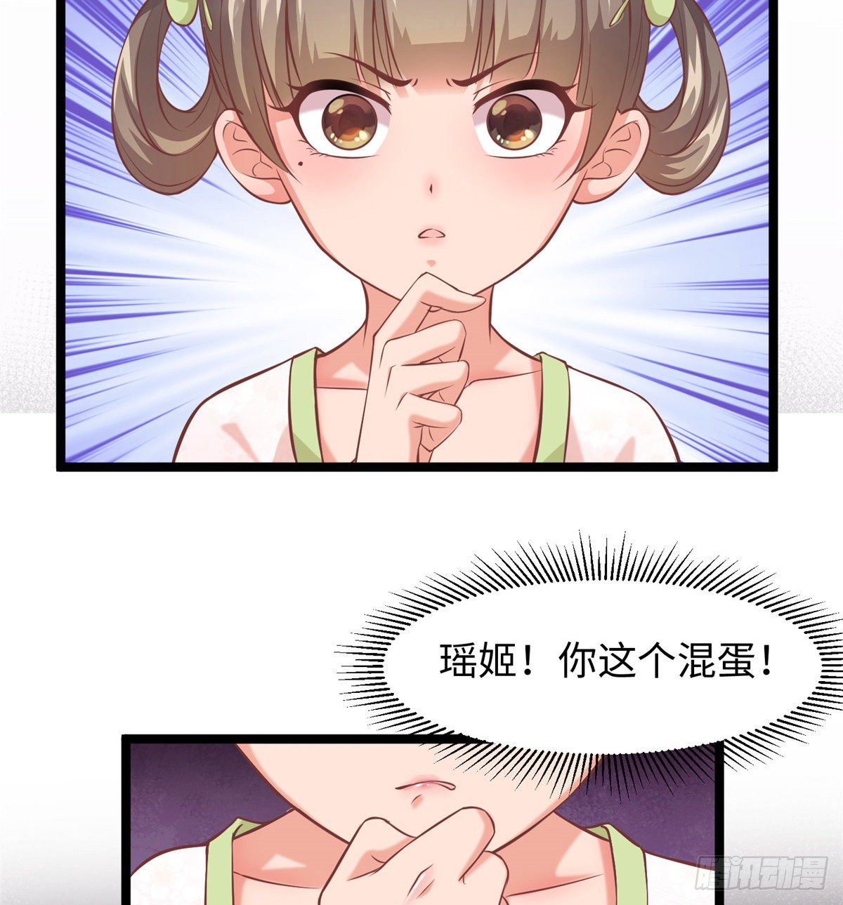 第二十九话 我不允许你长歪10