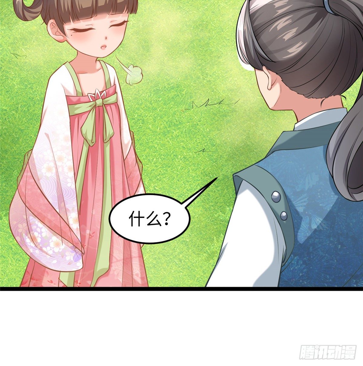 第二十九话 我不允许你长歪15