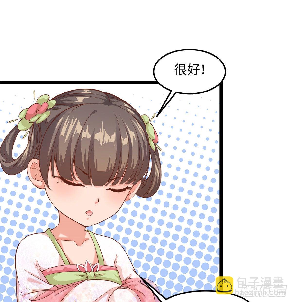 第二十九话 我不允许你长歪22