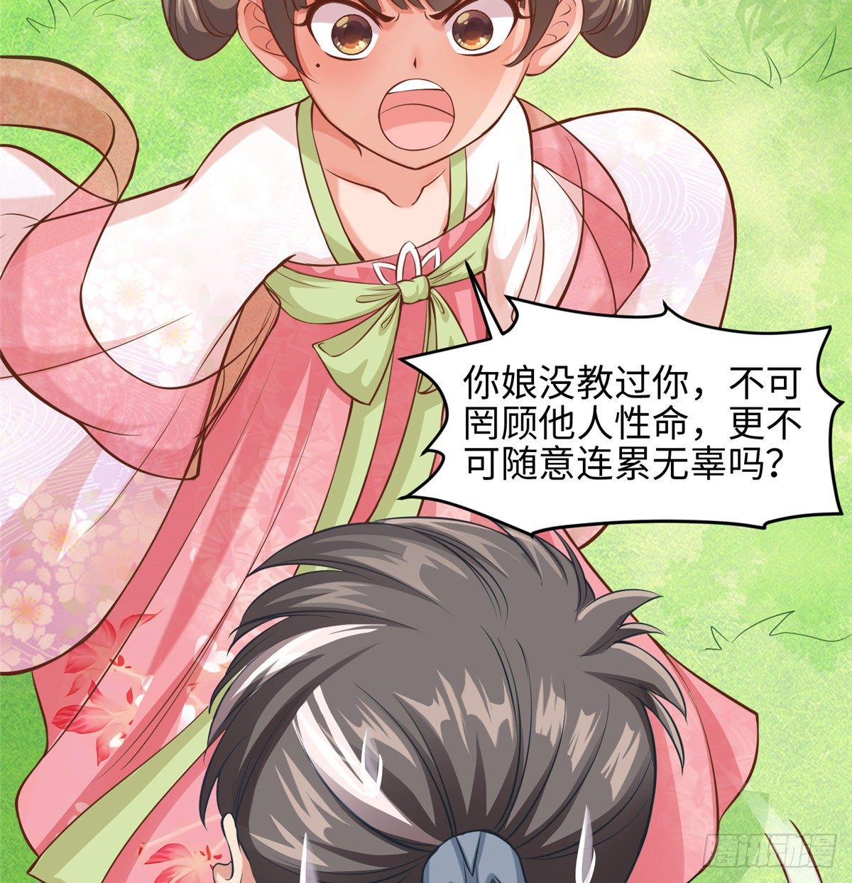 第二十九话 我不允许你长歪28