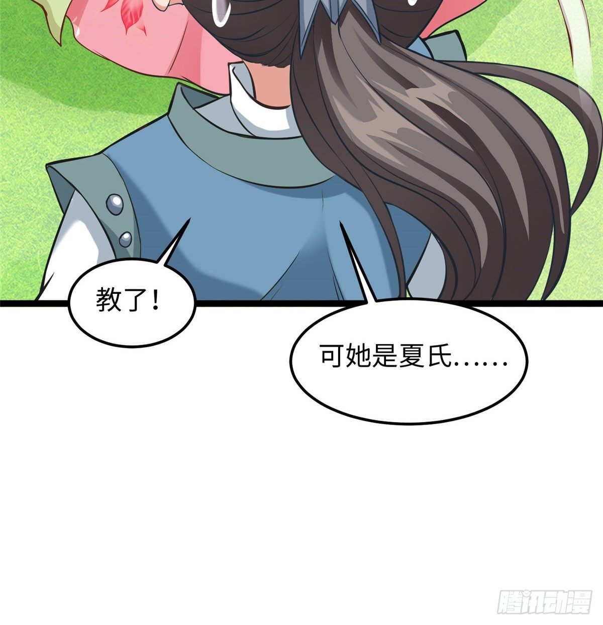 第二十九话 我不允许你长歪29
