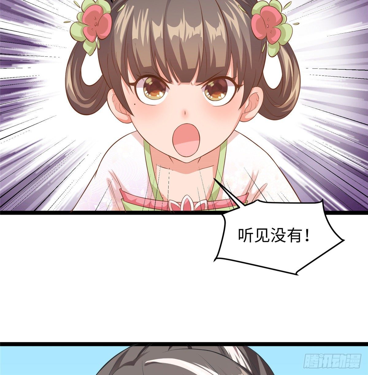 第二十九话 我不允许你长歪34