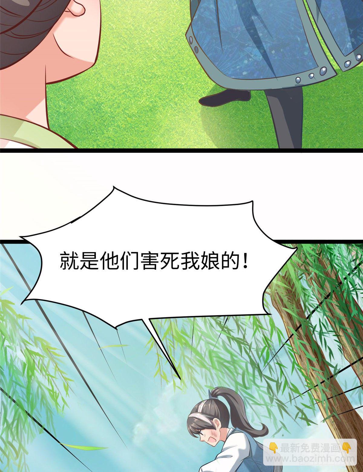 第二十九话 我不允许你长歪5