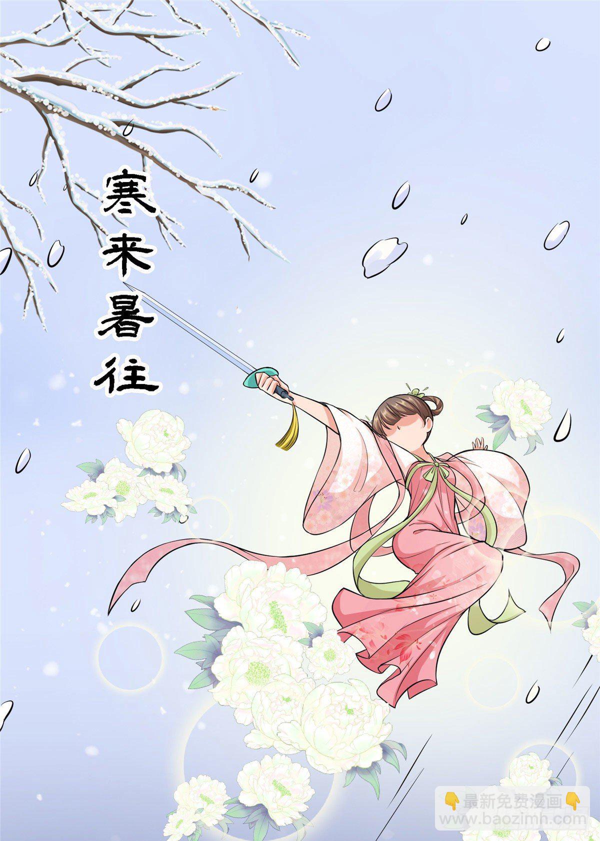 第三十一话 这个公主很不错！1