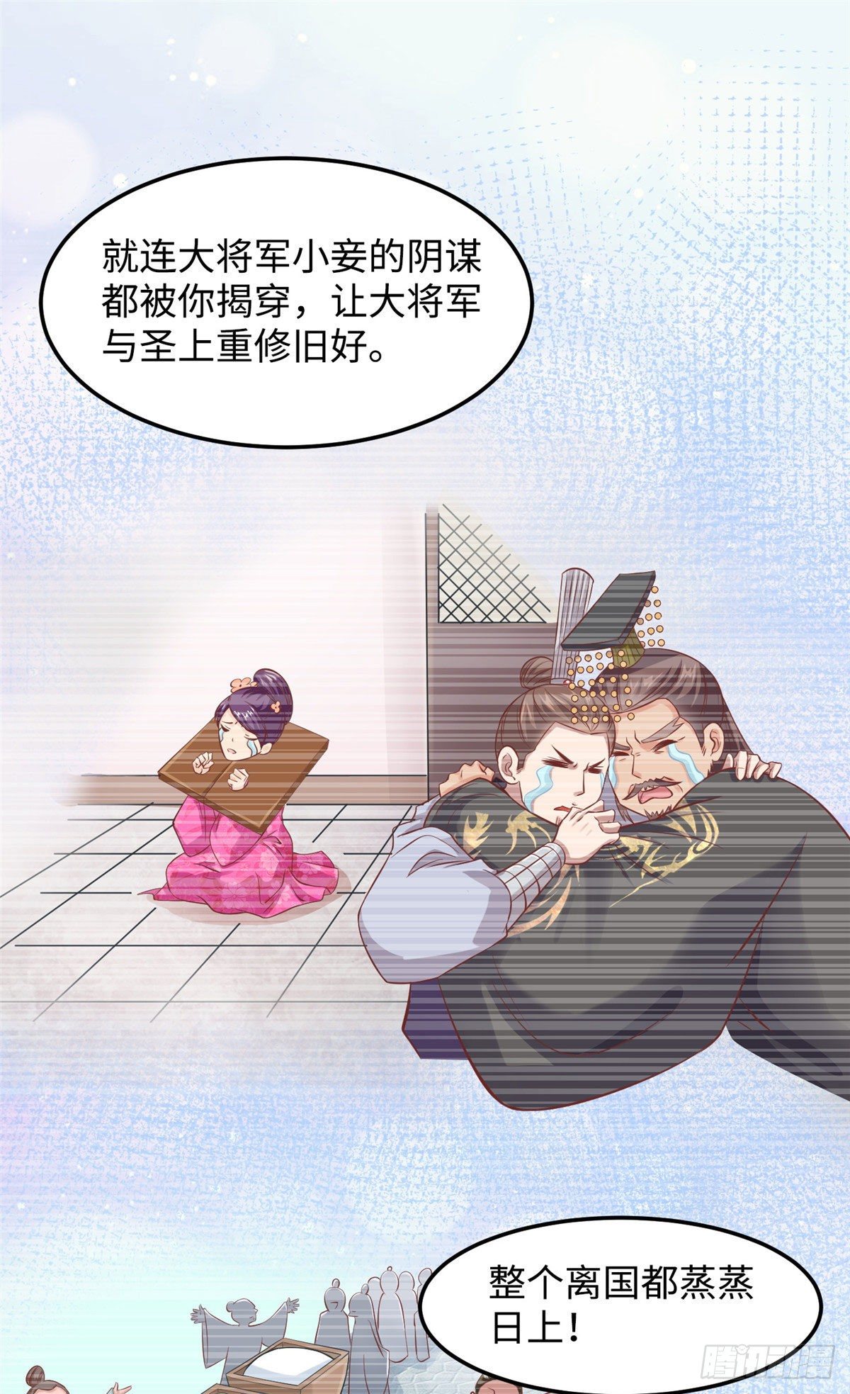 第三十一话 这个公主很不错！19