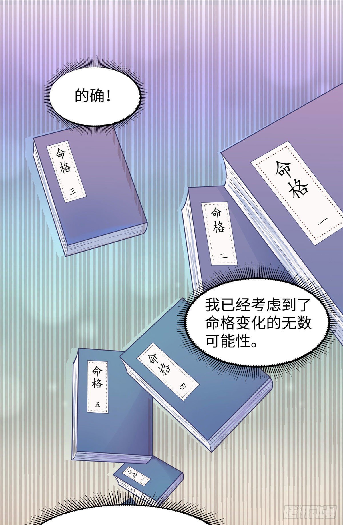 第三十一话 这个公主很不错！22