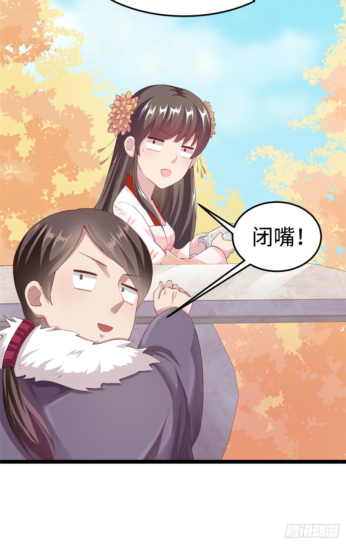 第三十一话 这个公主很不错！28