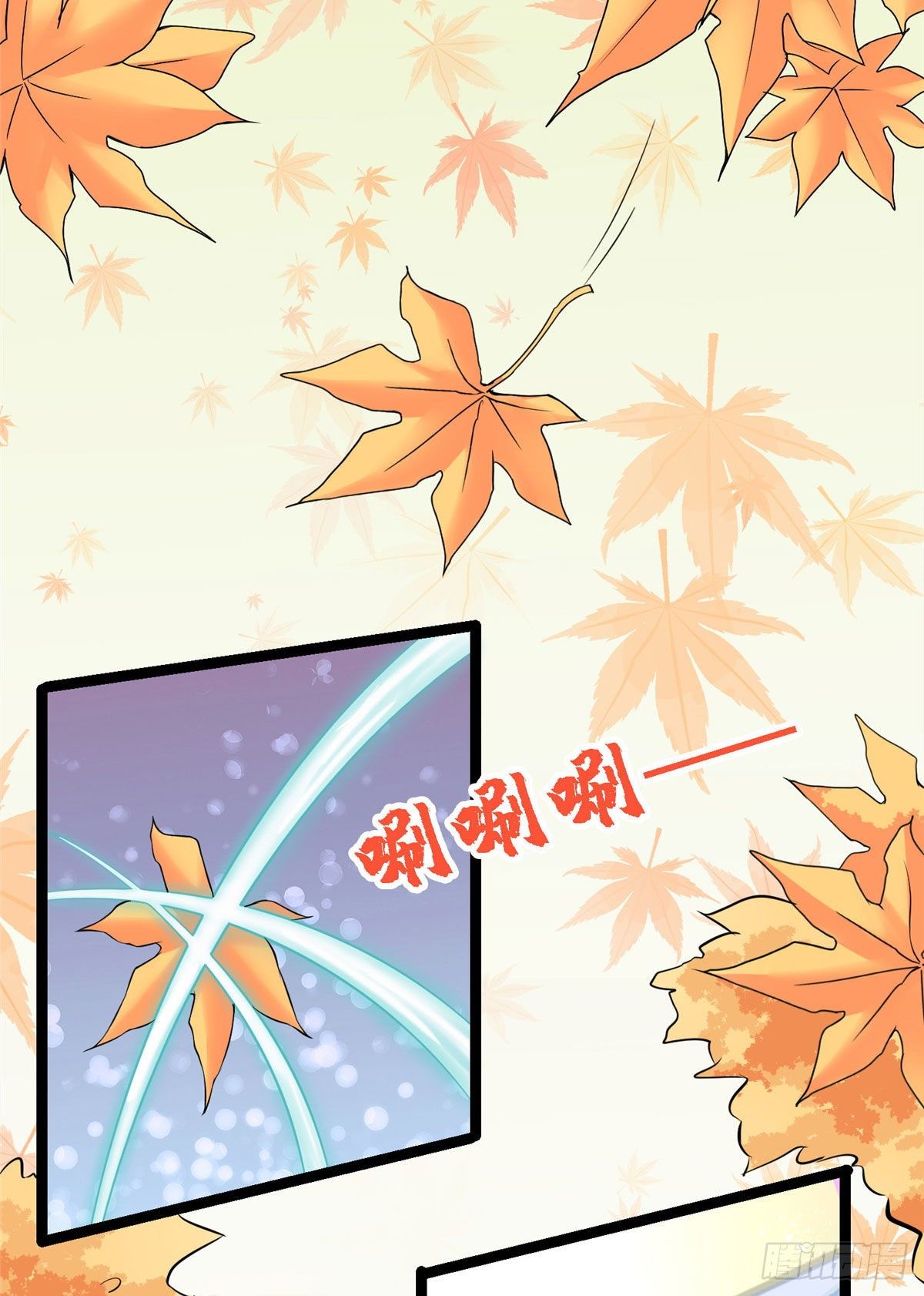 第三十一话 这个公主很不错！3