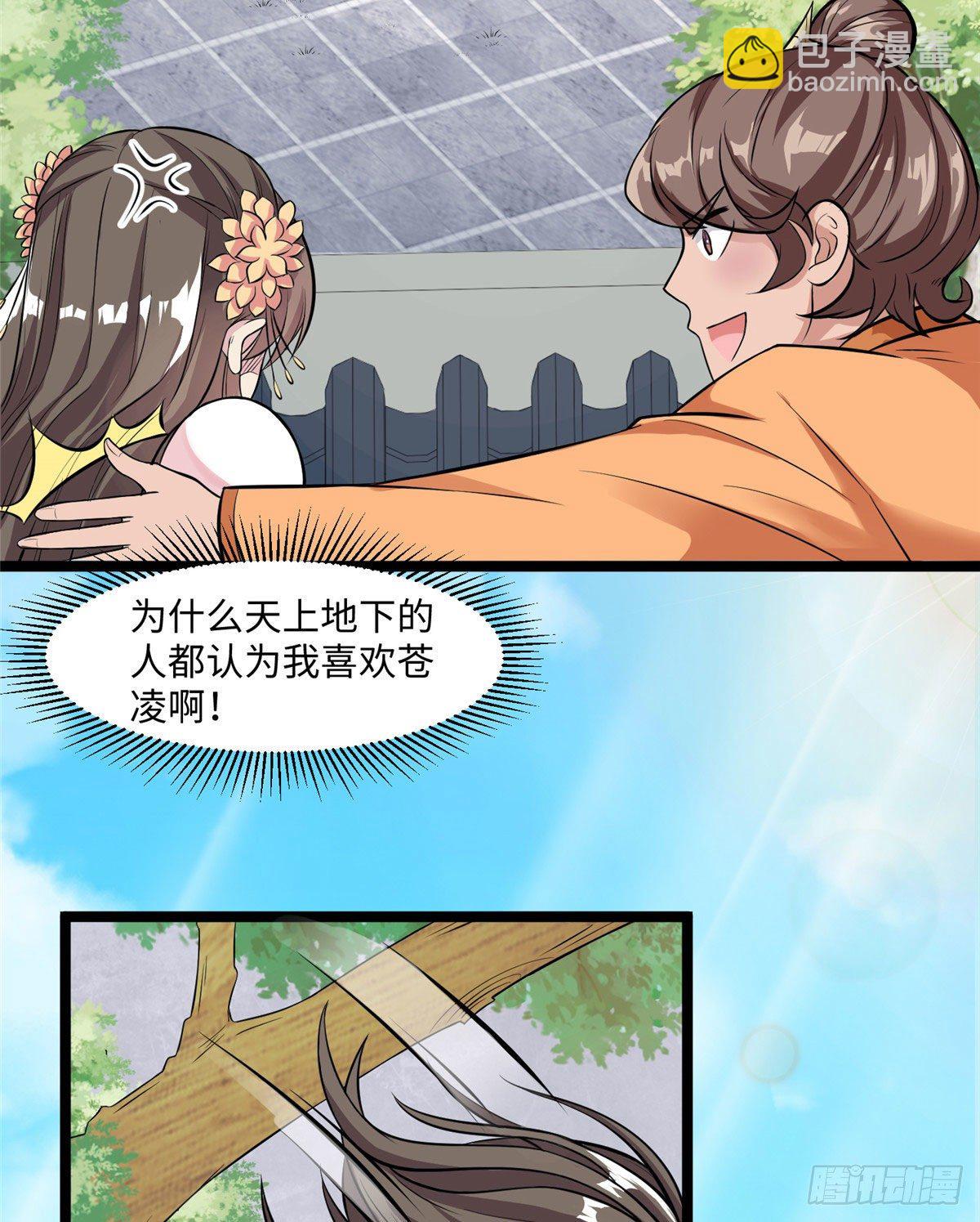 第三十二话 姗姗来迟10