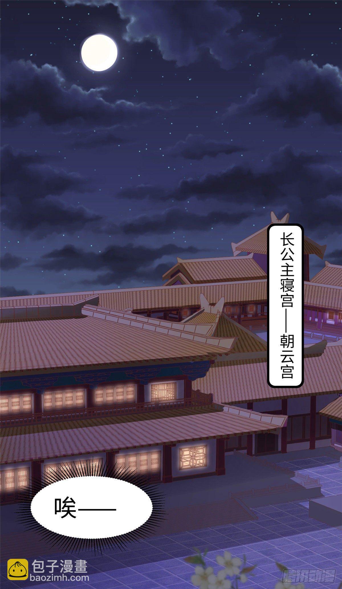 第三十二话 姗姗来迟17