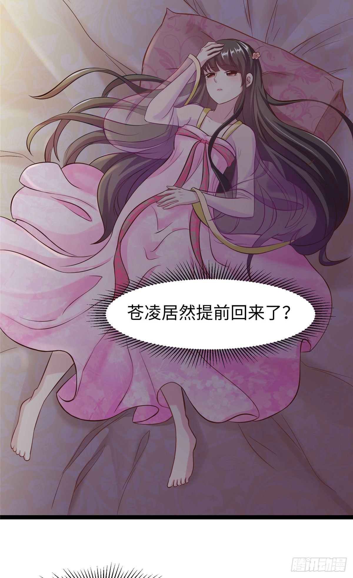 第三十二话 姗姗来迟19