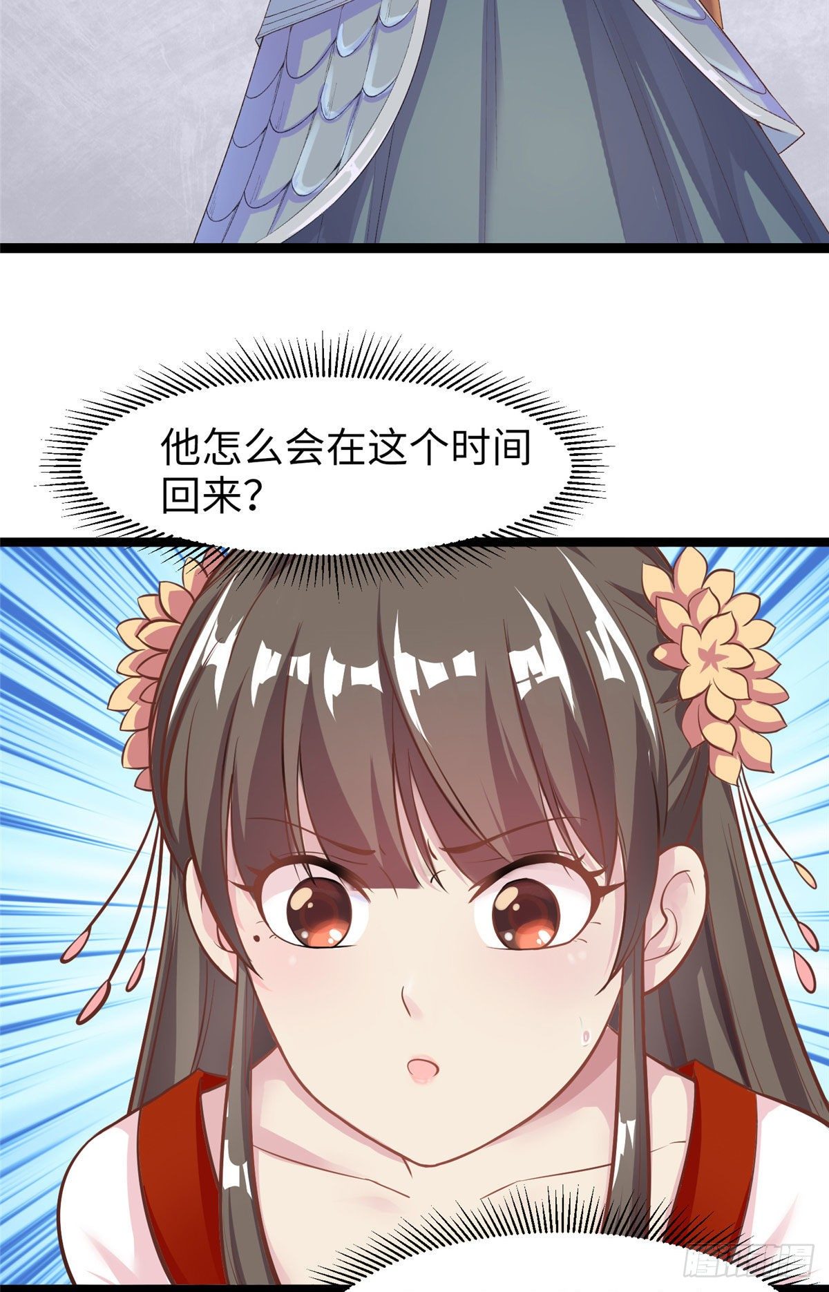 第三十二话 姗姗来迟2